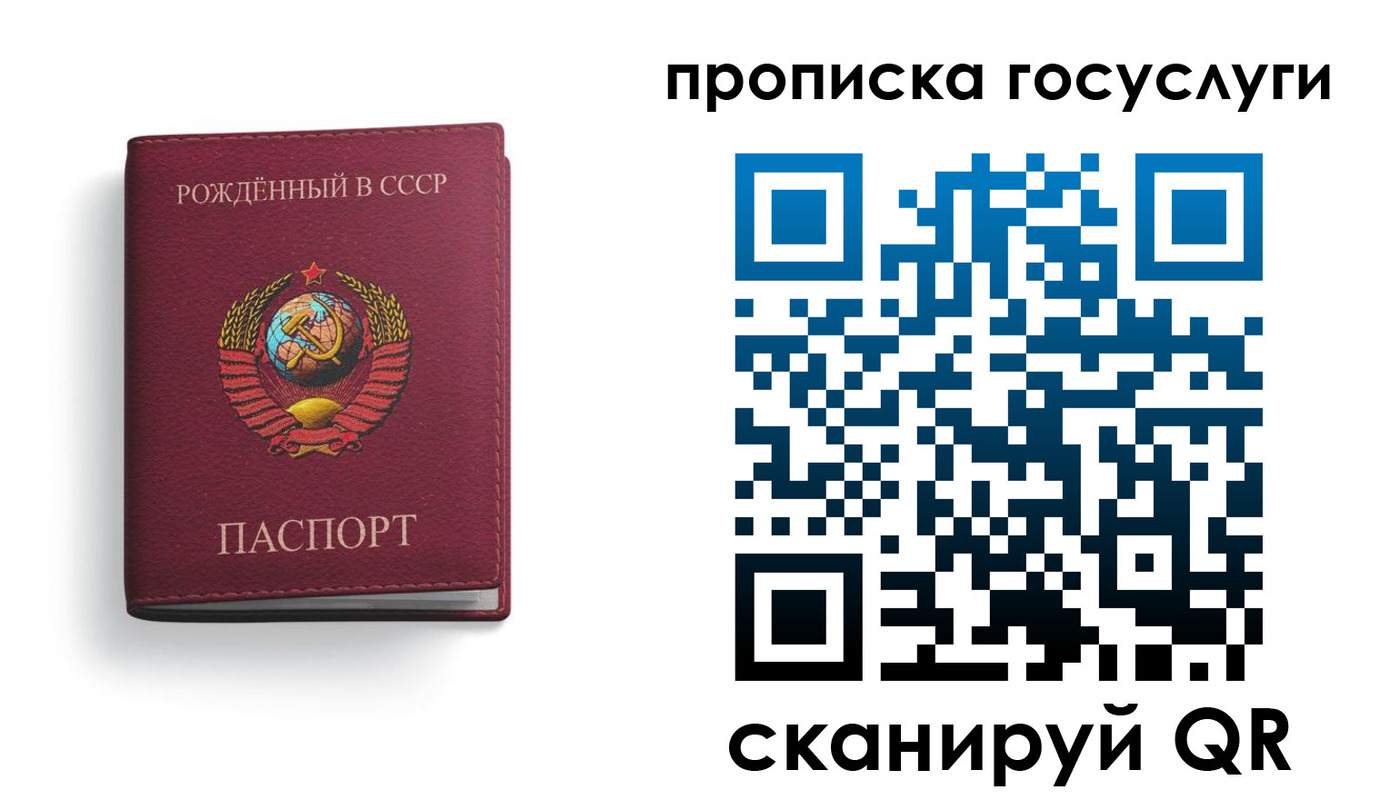 найти адрес прописки в Чехове