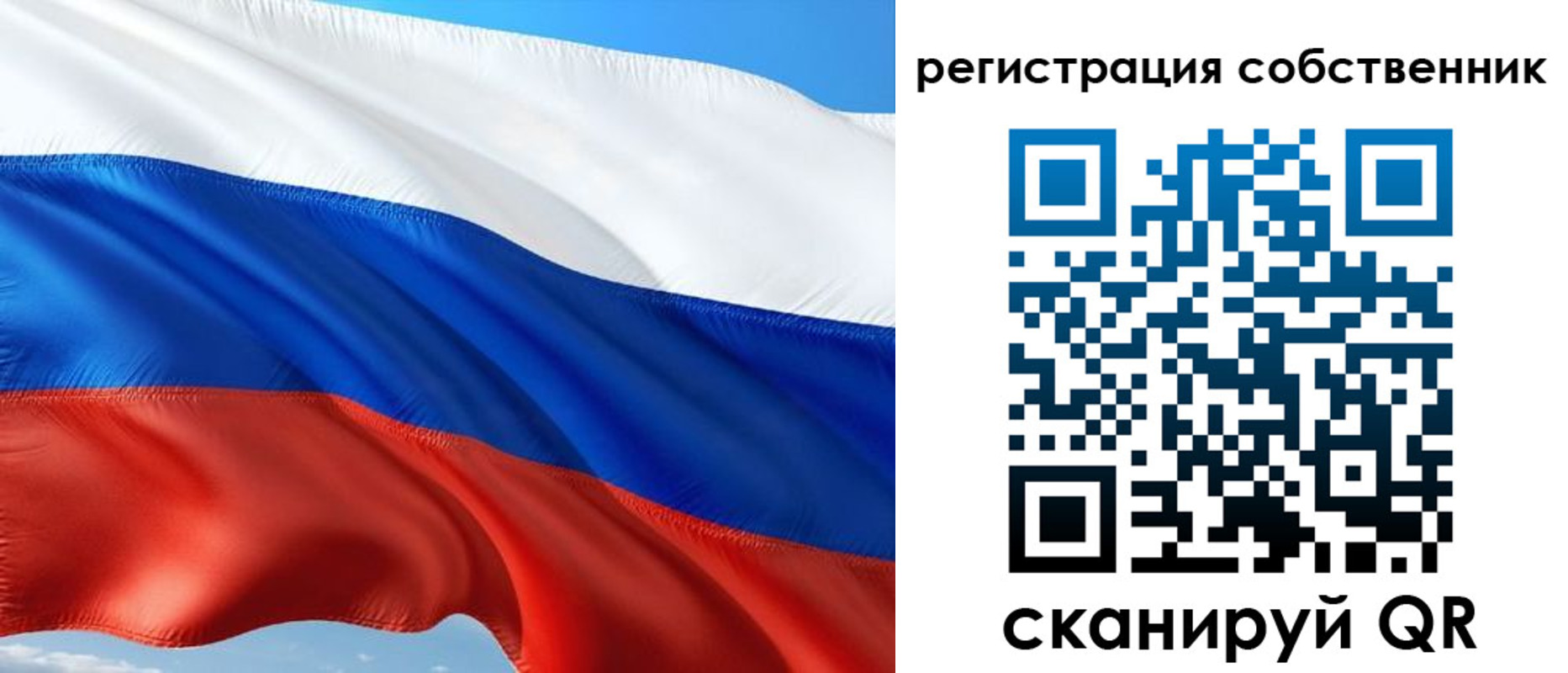 временная регистрация в Чехове