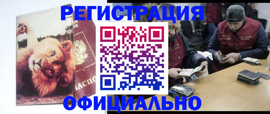 временная регистрация госуслуги в Чехове