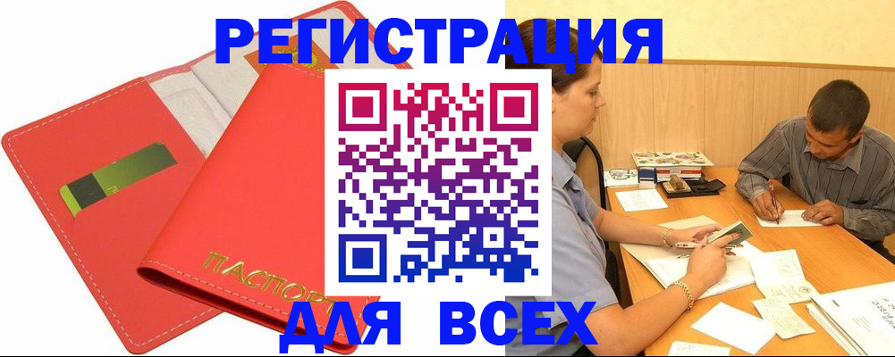 форма 3 в Чехове