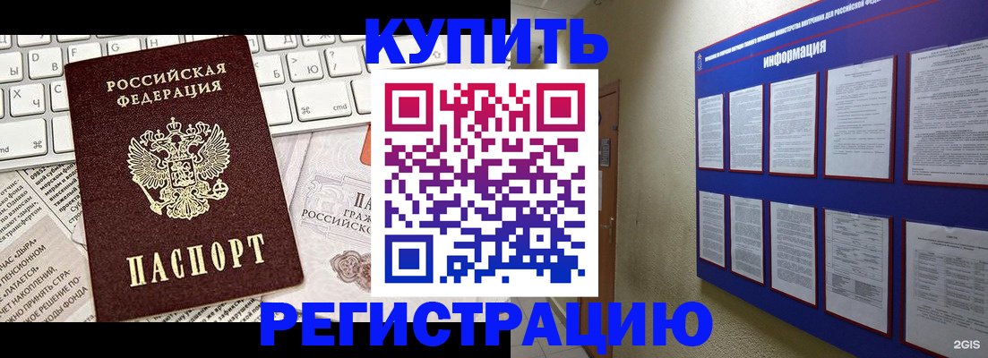 прописка поиск в Чехове