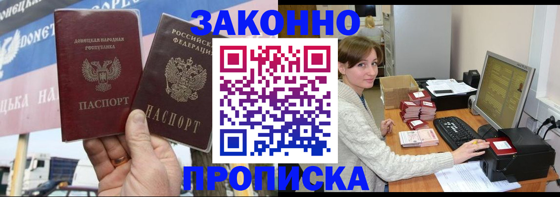 пропишу в квартире в Чехове